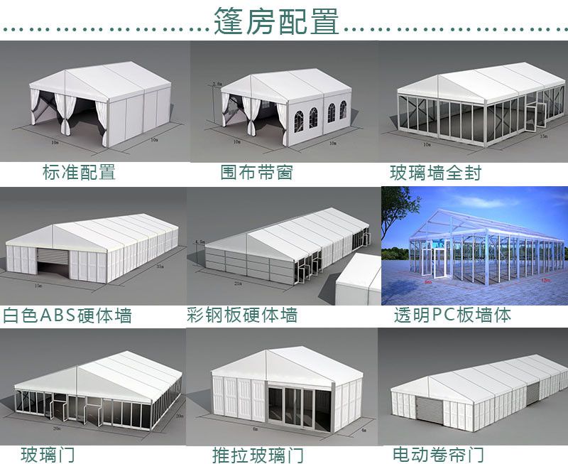 开云全站飞机机库大型户外停机棚民航飞机篷房只消平整的地面即可操作